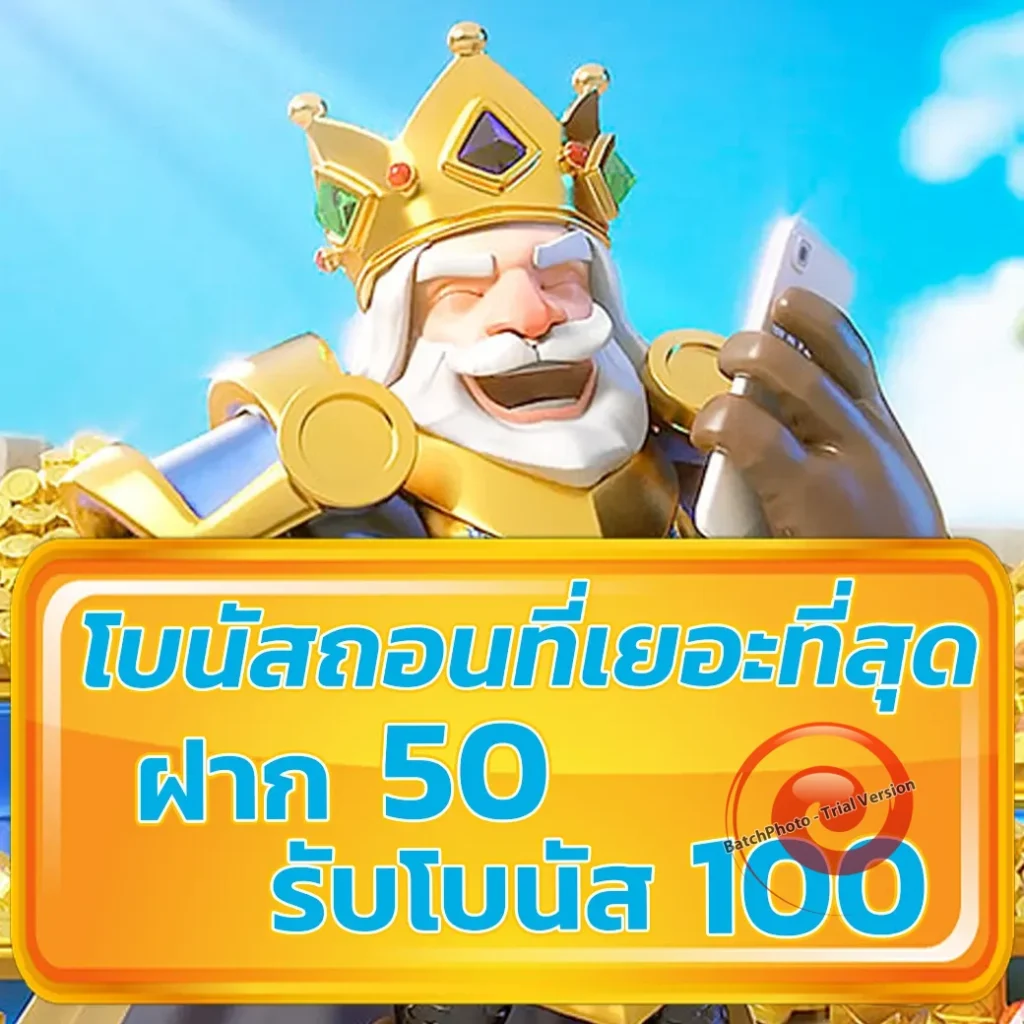 slot 911th เกม